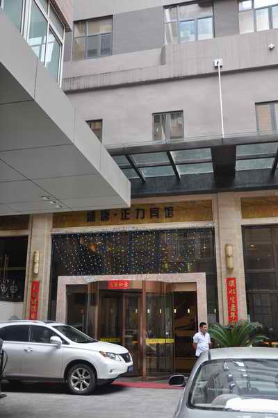 Z6·尊龙凯时「中国」官方网站