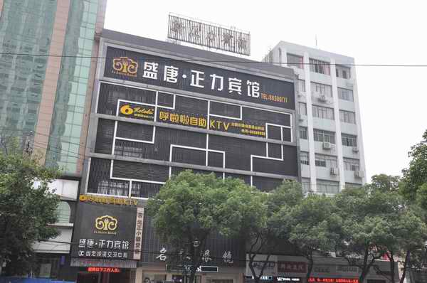 Z6·尊龙凯时「中国」官方网站