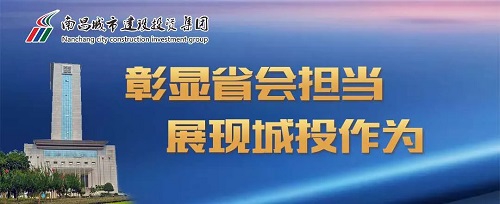 【解放思想大讨论】集团党委召开“彰显省会担当，，，，，我们怎么干”解放思想大讨论活动座谈会